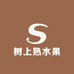 树上熟水果商行