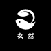 衣然女装优选