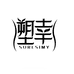 SURLSIMY塑幸企业店