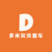 多米贝贝儿童优品