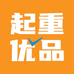 起重优品