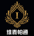 维麦帕通WENMAPAETON商务休闲男装企业店