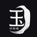 玉你有缘甄选珠宝