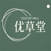 优草堂养生严选店