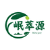 岷萃源滋补店