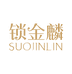 锁金麟黄金臻品阁