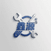 鑫源五金精选店
