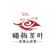 高高的曦梅茶间