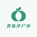 辉靳泽户外用品店