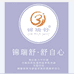 锦瑞舒服饰