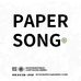 PAPERSONG纸颂文玩包装