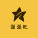 强强旺