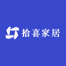 拾喜家居