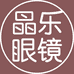 晶乐眼镜企业店