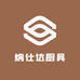 纳仕达厨具