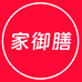 家御膳小时达
