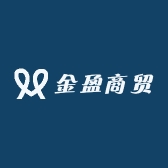 金盈商贸