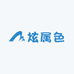 炫属色美缝实操王师傅