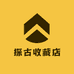 探古收藏店