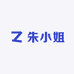 朱小姐鞋店