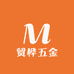 贸桦五金工具店