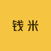 钱米小店
