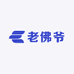 老佛爷家居工厂