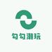 勾勾潮玩