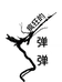 疯狂的弹弹