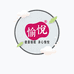 山东愉悅家纺