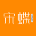 宋蝶鞋类旗舰店