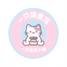 一只猫食玩小铺