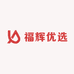 福辉优选
