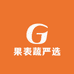 果表蔬严选