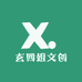 玄四姐文创