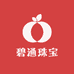 碧通珠宝