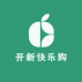 开新快乐购
