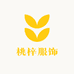 桃梓服饰