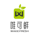 唯可鲜饮品旗舰店