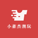 小豪杰潮玩
