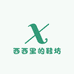 西西里的鞋坊