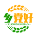 乡党好百货商行