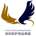 深圳防护商城