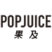 POPJUICE果及官方旗舰店