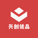 兴创优品