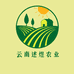 云南述煜农业