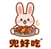 兜好吃