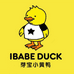 ibabe Duck芽宝小黄鸭善品专卖店