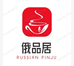 俄品居俄货店个体店