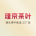 理京茶叶